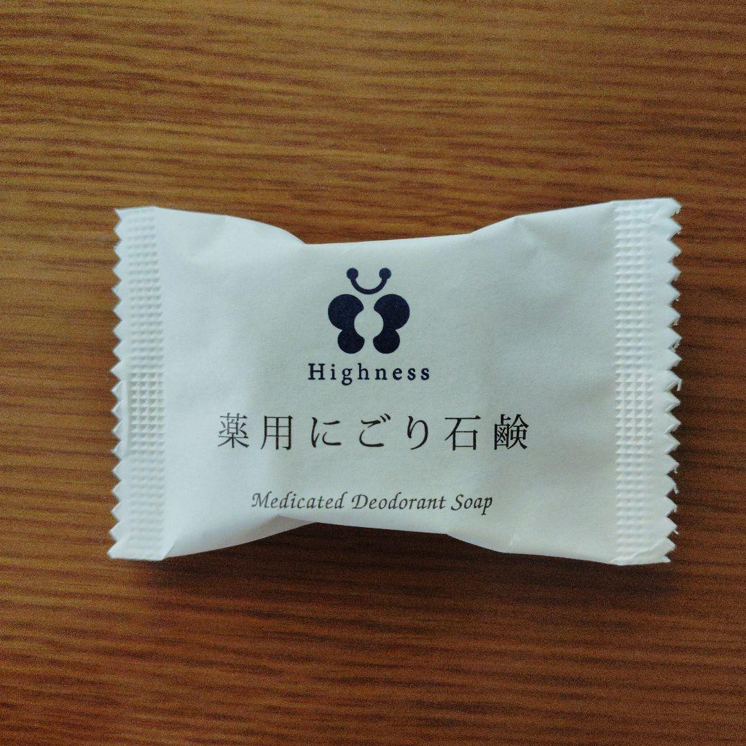 マスターコスメティック Highnessリバランスデオ + にごりソープ
