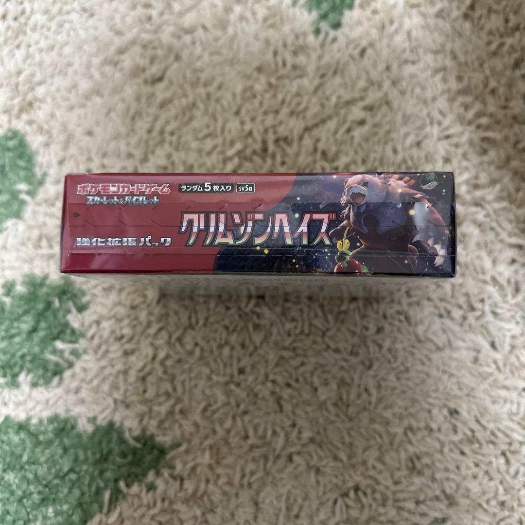 【新品・未開封】ポケモンカード　クリムゾンヘイズ　　1BOX シュリンク付き
