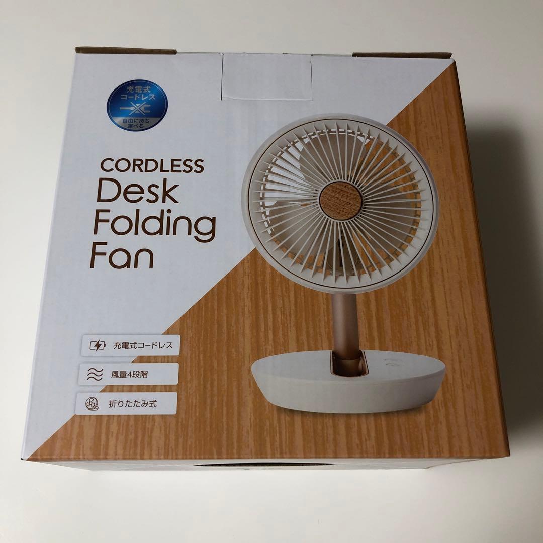 ★本日限定☆最終価格★新品♡スリーアップ♡充電式 デスクフォールディングファン