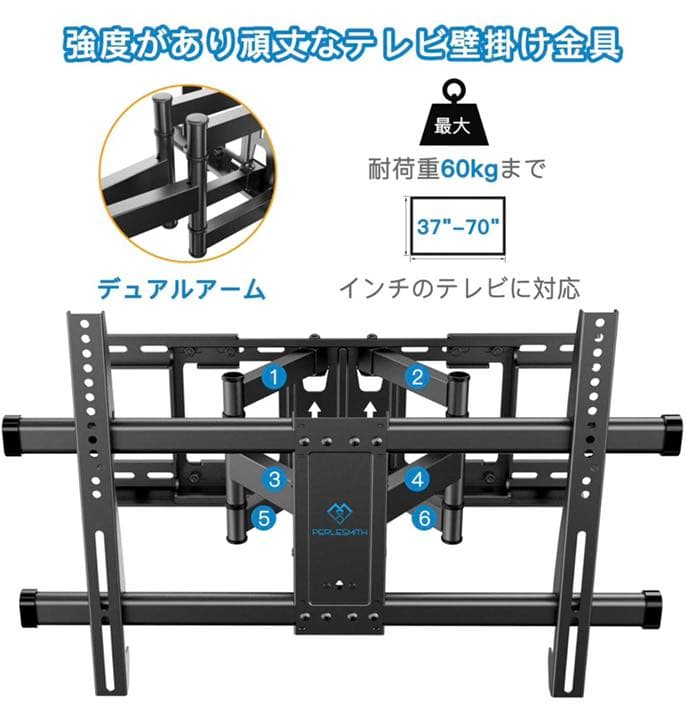 テレビ壁掛け金具 大型 37-70インチ対応 アーム式 耐荷重60kg LCD
