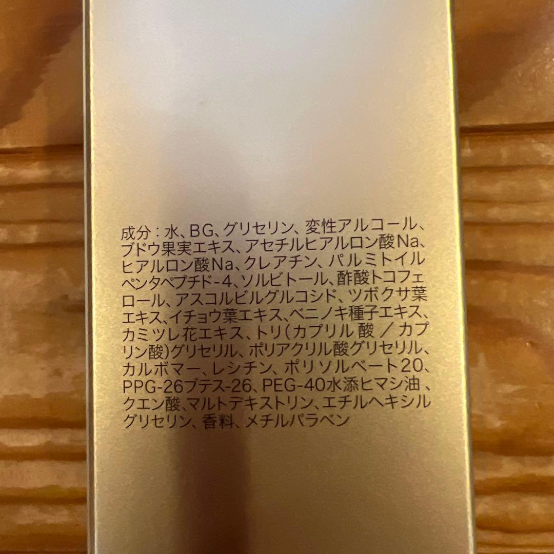 ドゥースデュレ ローション メイユール