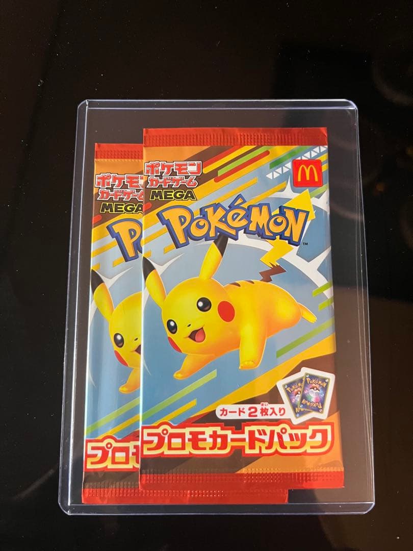 K*B様 【PSA10】マクドナルド ニャオハ マクドナルドポケモン 未開封 3