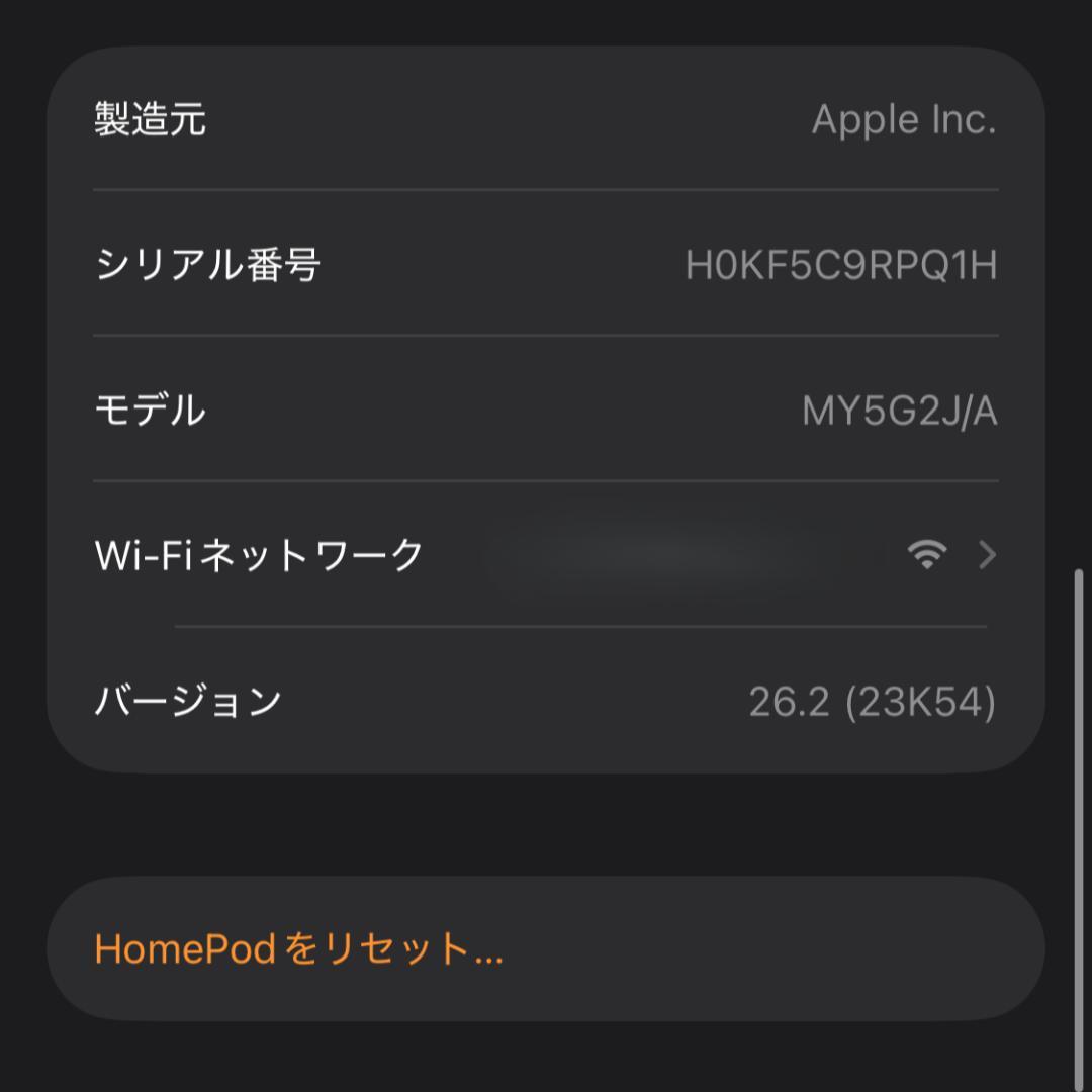 Apple Pod mini スペースグレイ MY5G2J/A