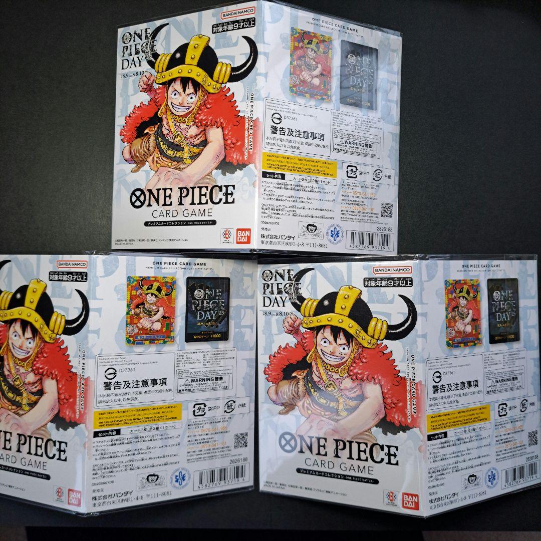 ワンピースカード プレミアムカードコレクション ONE PIECE DAY'25