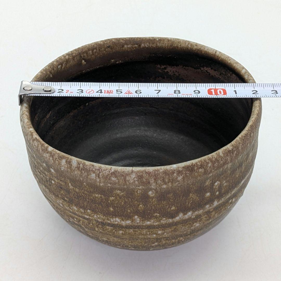 備前焼 茶盌 合箱合布 抹茶碗 抹茶茶碗 茶道具 茶器 食器 在銘 作家作品