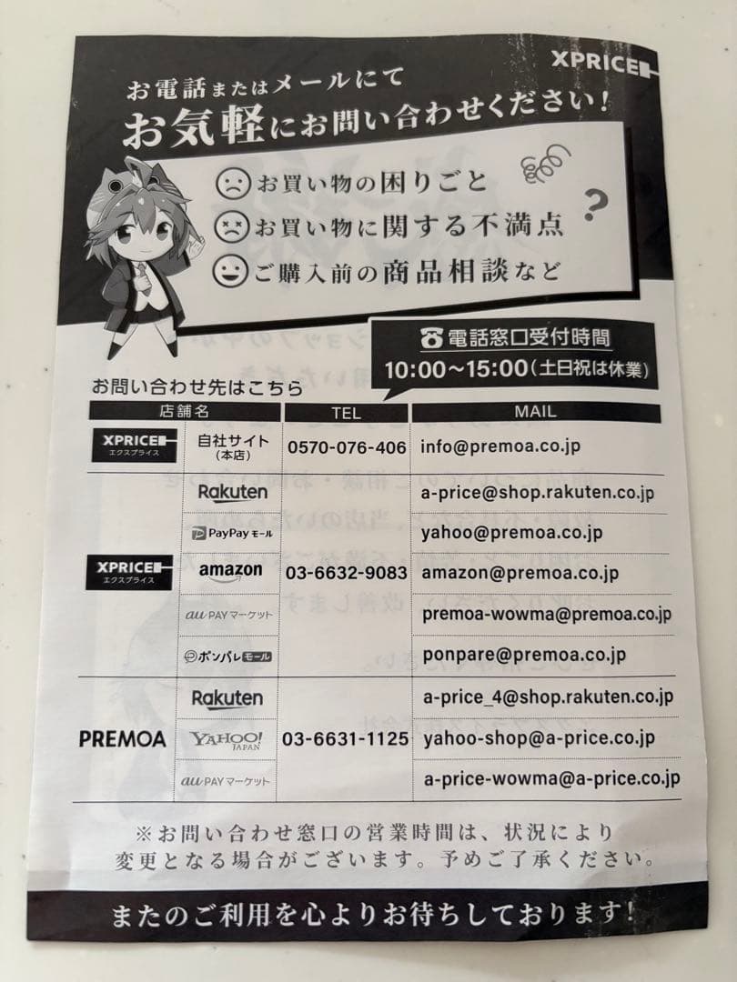 Panasonic パナソニック　スチーマーナノケア　EH-SA3D-C