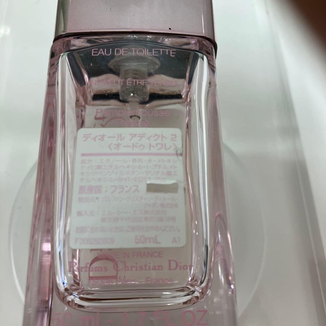 Dior Addict 2 香水 2本セット ボディクリーム付き限定品