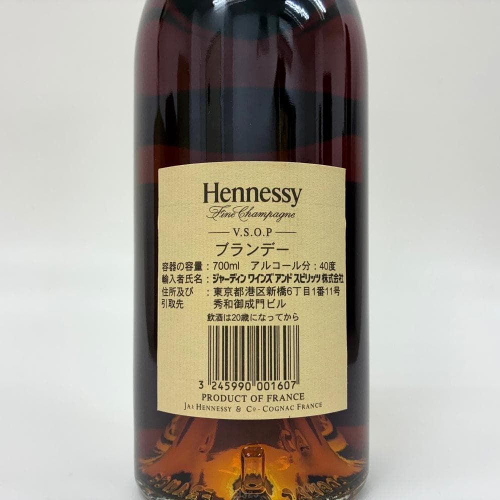 ヘネシー VSOP コニャック ブランデー 700ml 40%