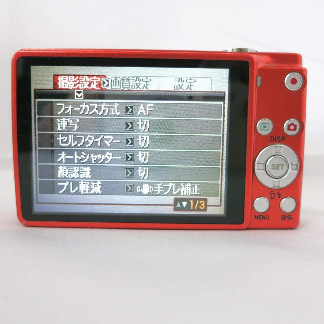 コンパクトデジタルカメラ CASIO EXILIM EX-Z250 レッド