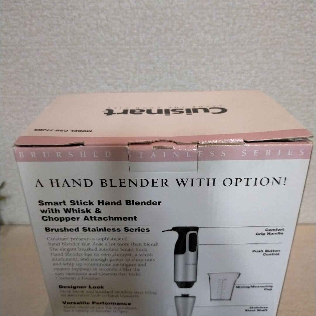 Cuisinartスマートスティック ハンドブレンダー CSB-77JBS未使用