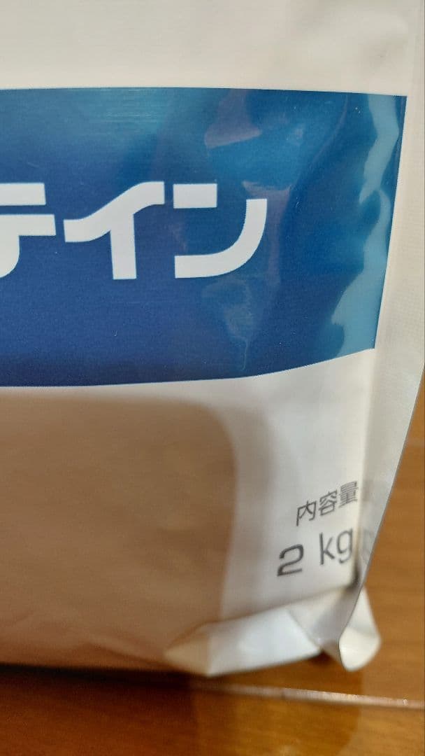【ロイヤルカナン】猫用療養食 低分子プロテイン