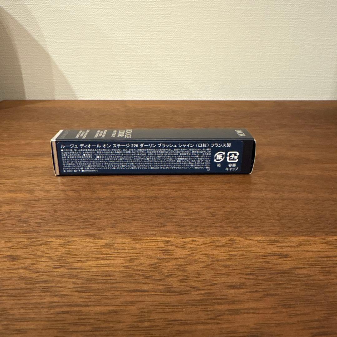 ROUGE DIOR ON STAGE 226 ダーリンブラッシュシャイン