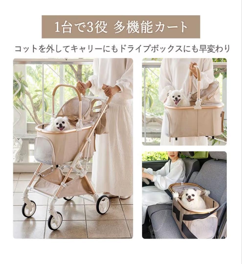 ＊りんりん様用　ペットパラダイス　スムーカミニ　グレー＊