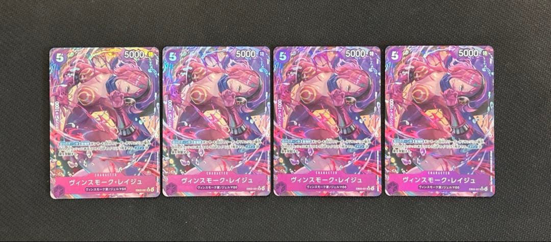 ワンピースカード 青紫サンジ デッキ レイジュ パラレル フラッグシップ入賞
