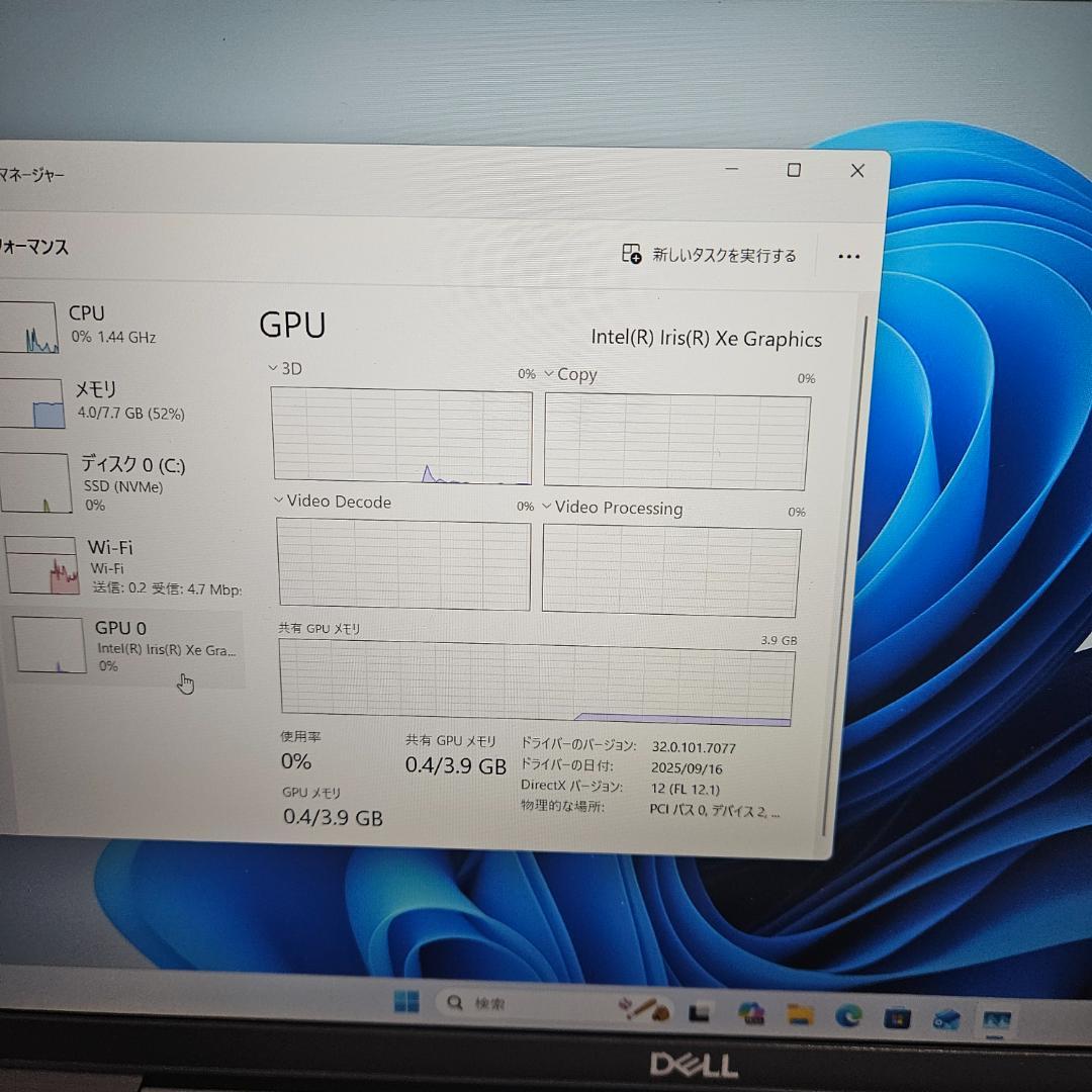 極美品 Dell Latitude 5520 11世代i7 Office付