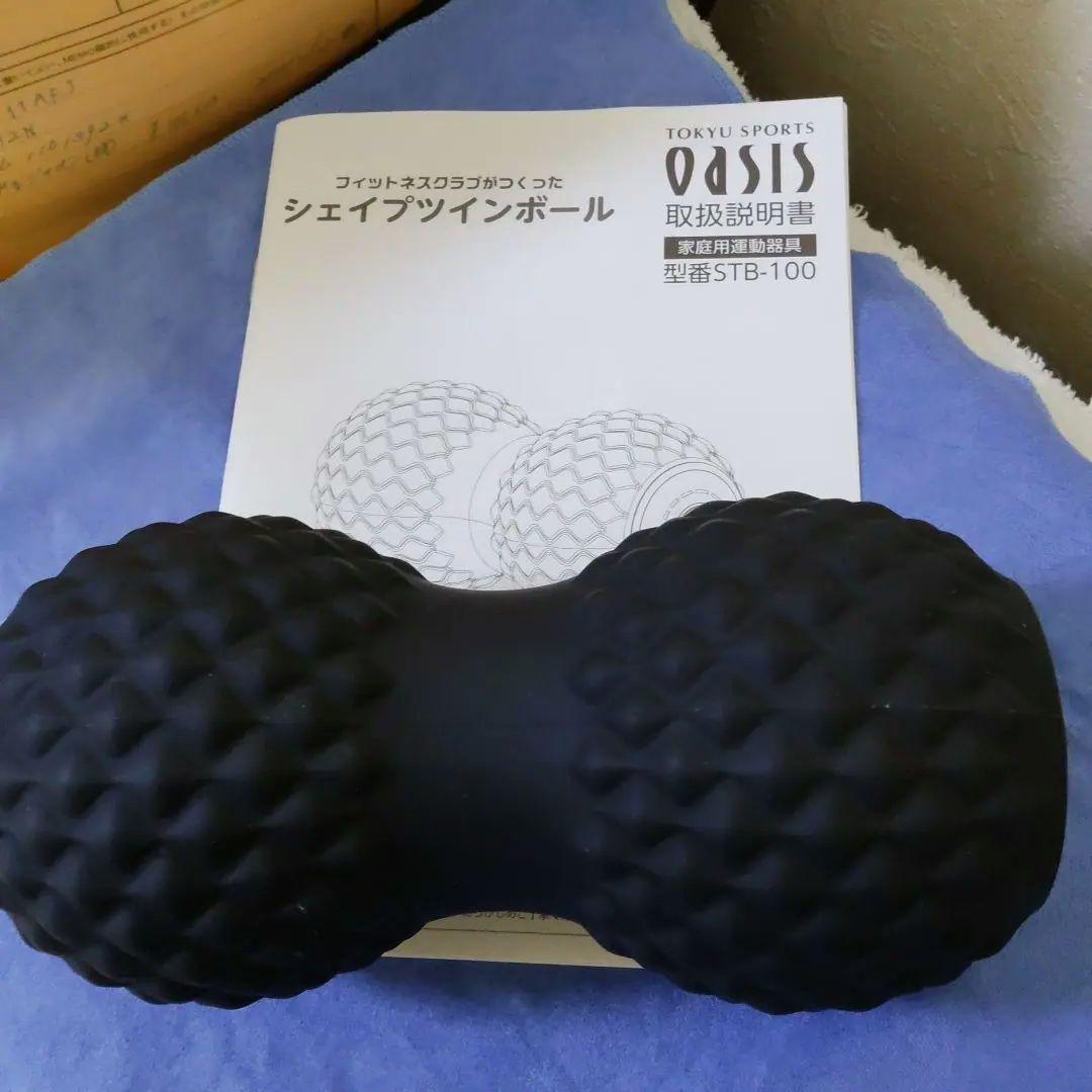 ⭐️美品⭐️TOKYU SPORTS シェイプツインボール　ブラック