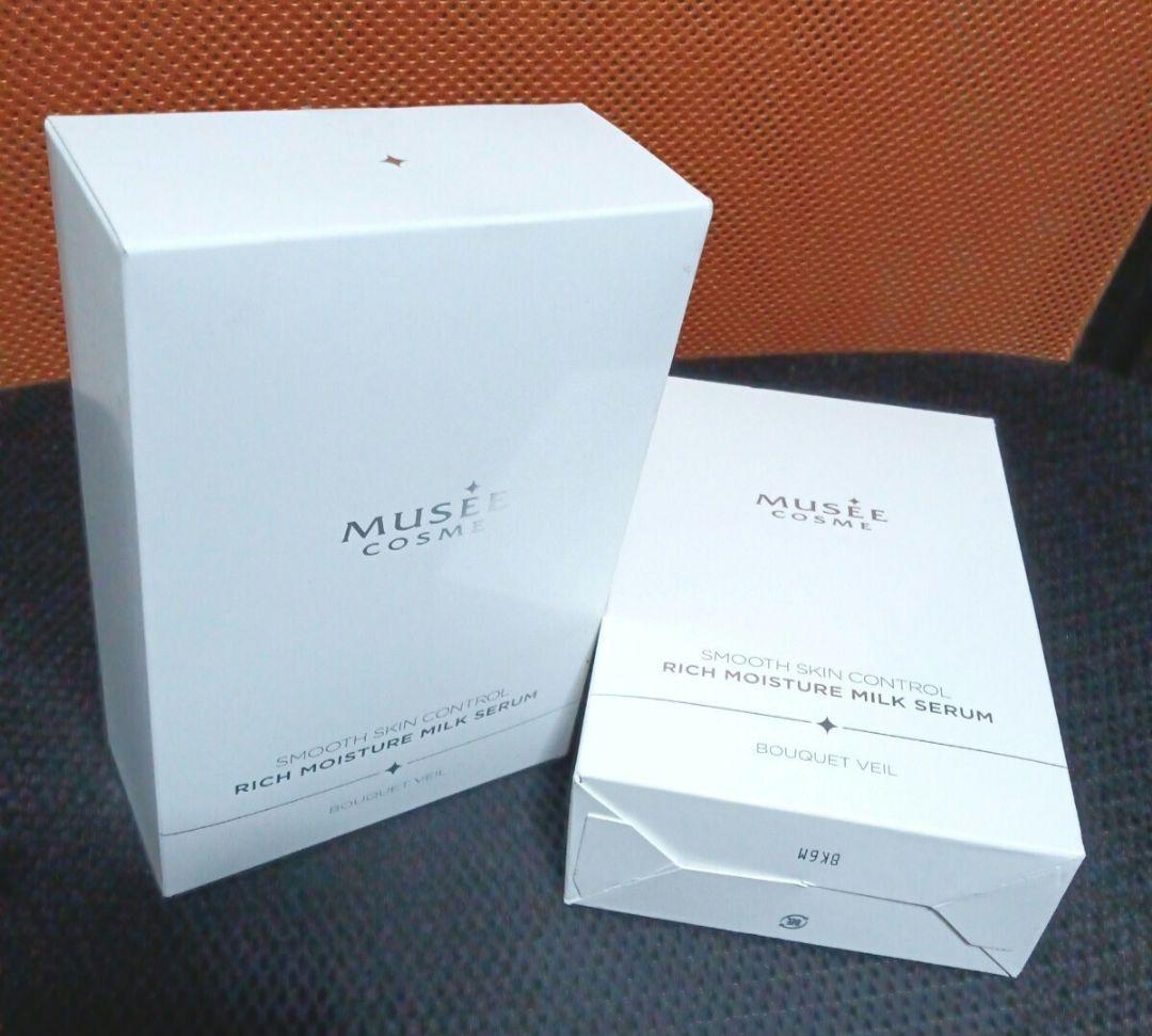 新品スムーススキンコントロールリッチモイスチャーミルクセラム浴用化粧14500円