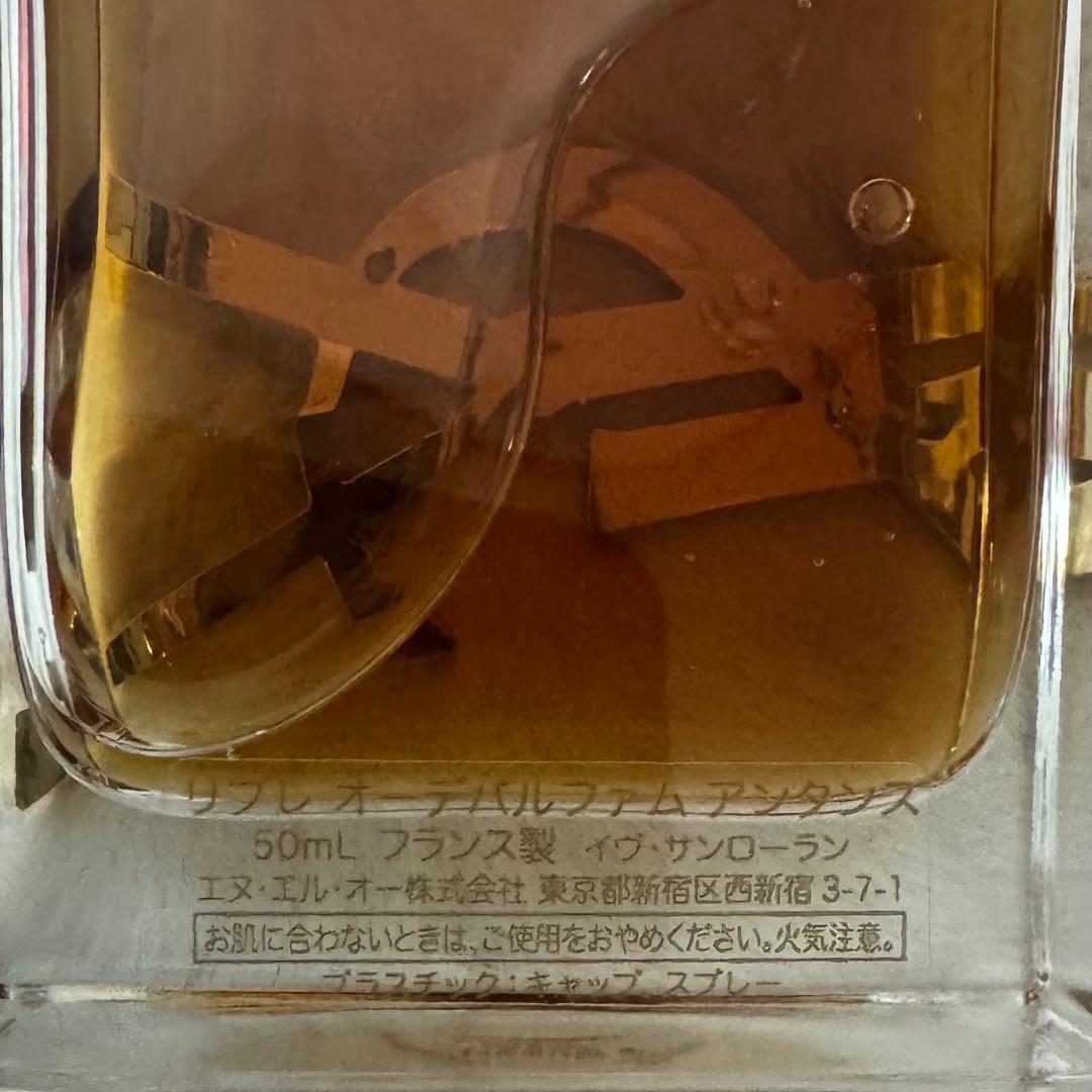 イヴ・サンローラン　香水　リブレ　オーデパルファム　アンタンス　50ml