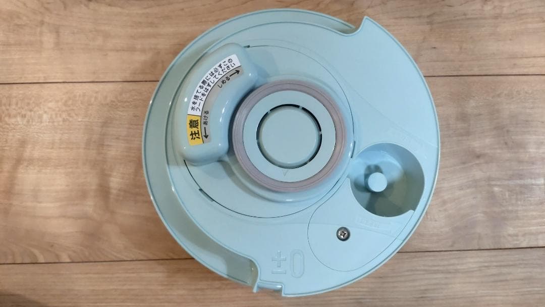 希少　美品±0プラスマイナスゼロ　スチームファン式加湿器　ライトブルー