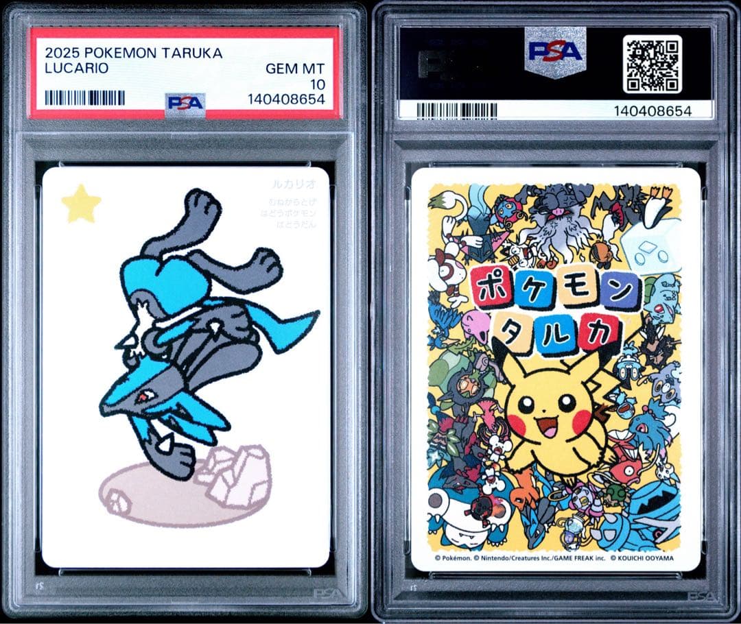 【PSA10】ポケモンタルカ ルカリオ
