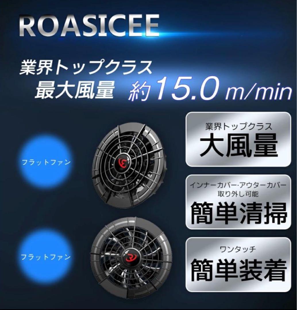 空調ファンバッテリーセット 簡単取り付け 夏用 22V 9枚刃