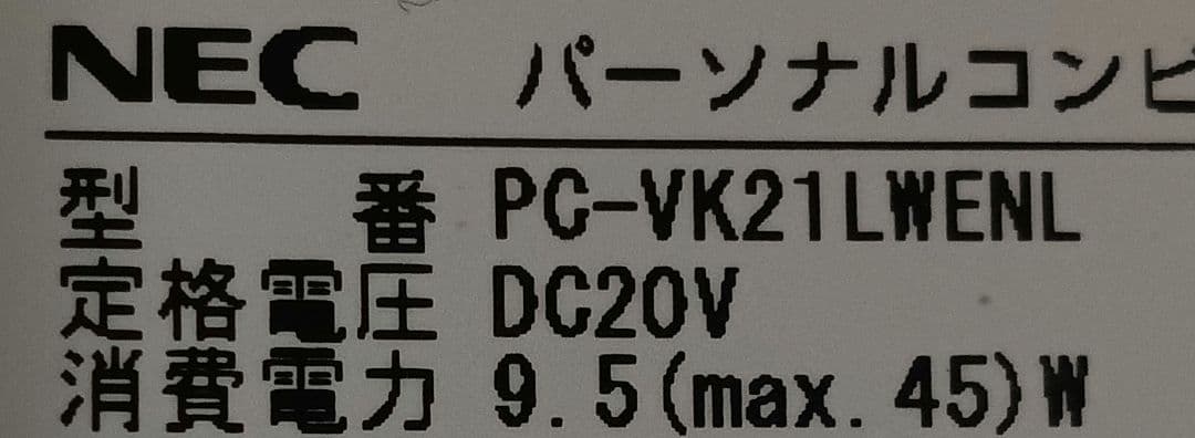 ≫ NEC PC-VK21LWENL 16GB ストレージ無