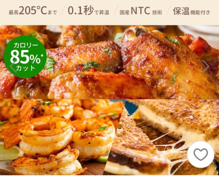 ノンフライヤー　エアフライヤー　新品　今話題の！！