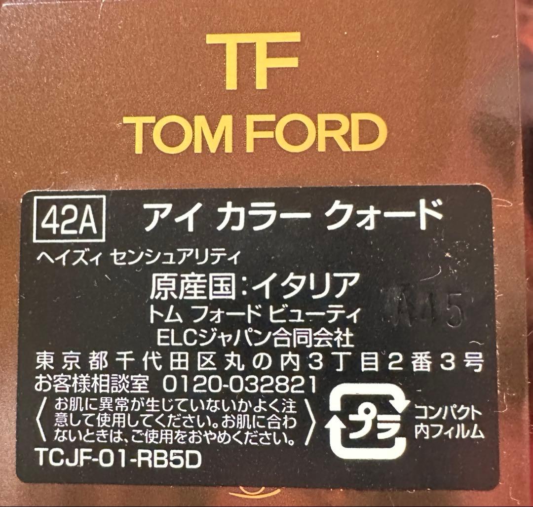 TF TOM FORDトムフォード アイカラークォード42A アイシャドウ