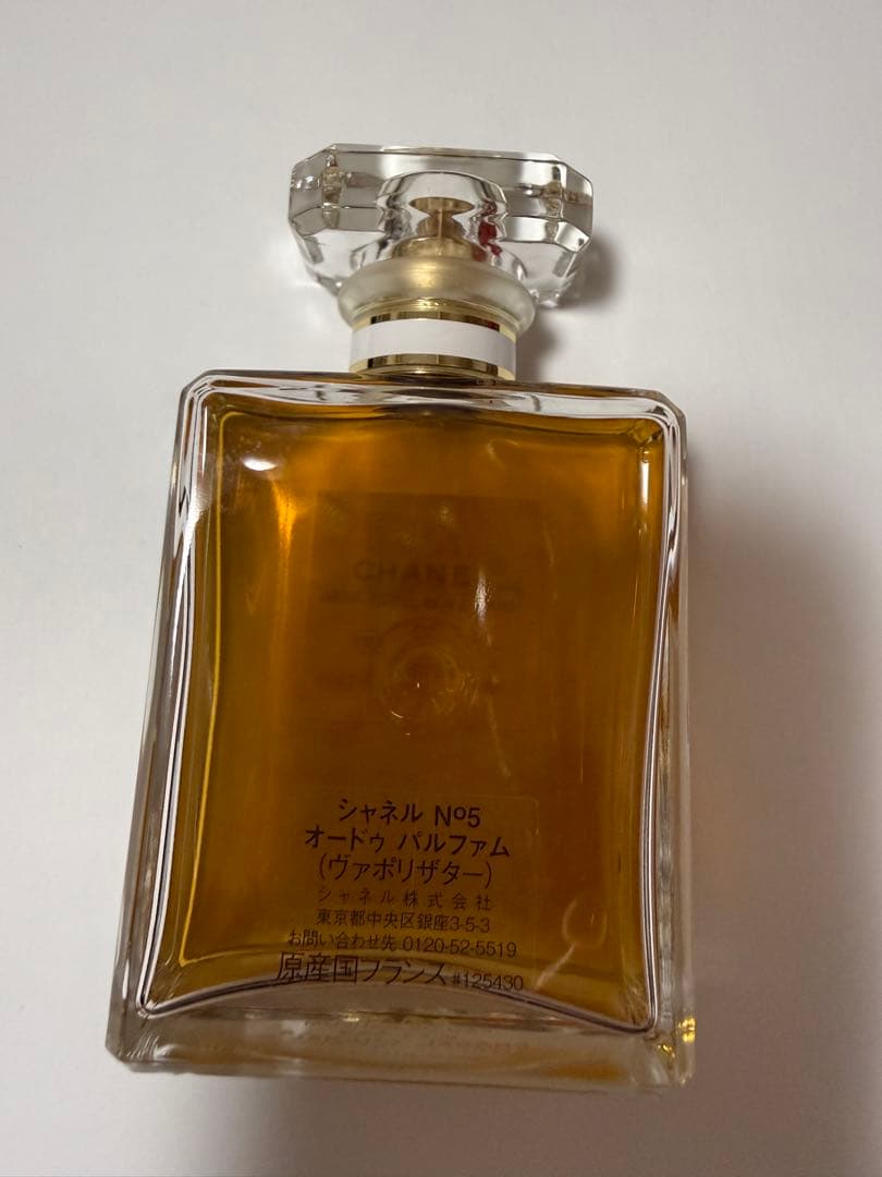 シャネル No.5 香水 ヴィンテージ 約24年前 残量あり　50ml 容器