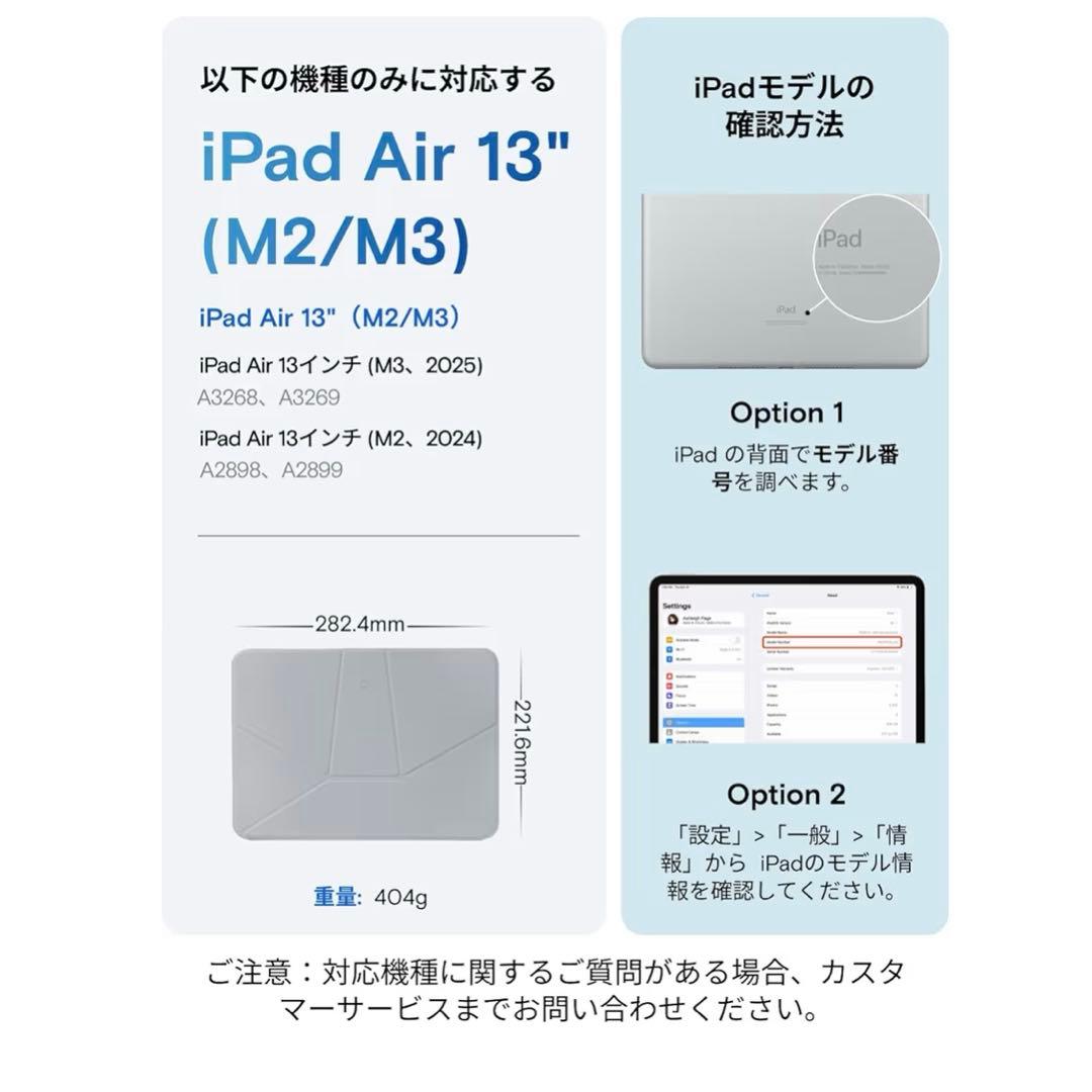 ハピネス　MOFT iPad Air 13インチ ケース&ペンシルホルダー