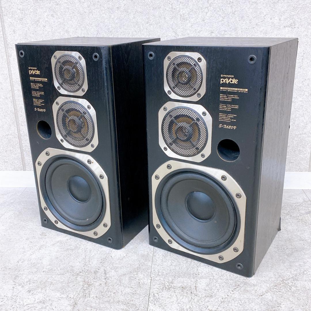 Pioneer 3WAY スピーカー S-X620V private ペア