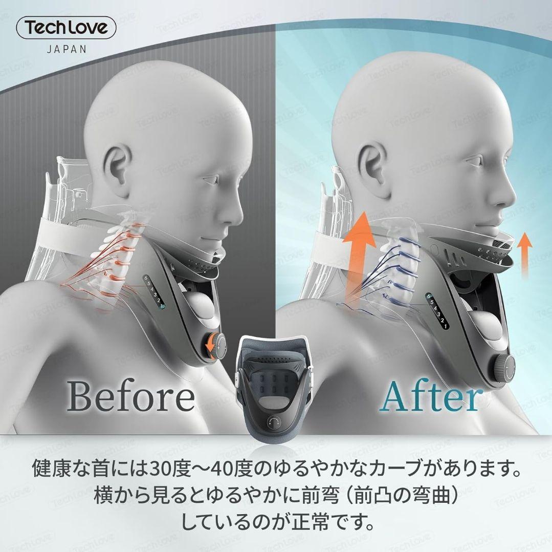Tech Love ネックストレッチャー Plus 新仕様版 ストレートネック