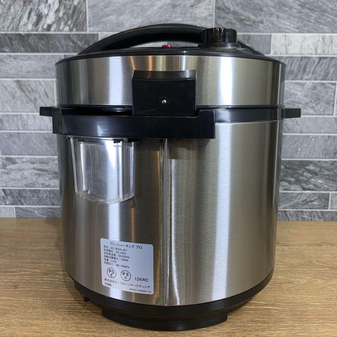 店舗展示品　新品未使用品　ショップジャパン　電気圧力鍋　クッキングプロ