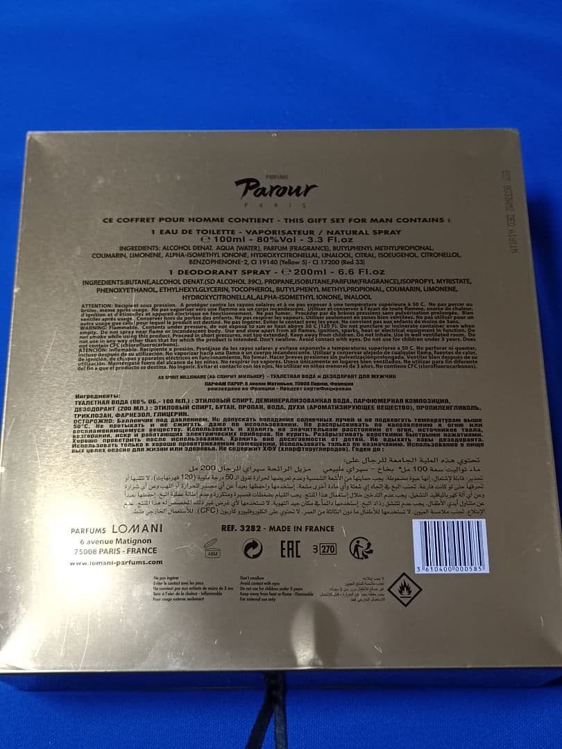 100ml AB SPIRIT ロマーニ 香水 + DEODORANT