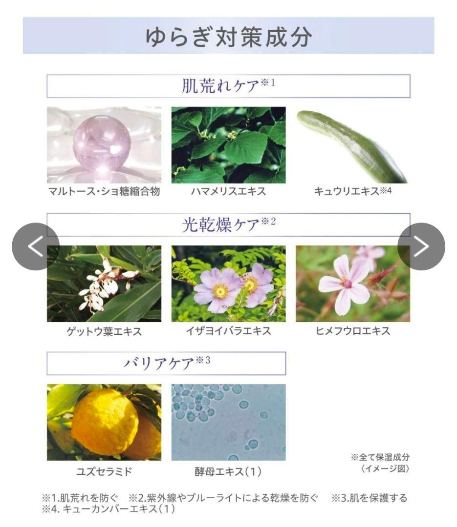 スーパーモイストコラーゲン ローション 2本セット 単品購入も可