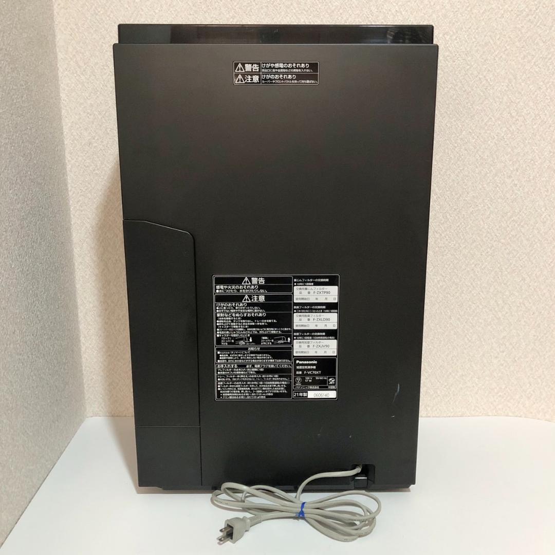 Panasonic パナソニック 加湿空気清浄機 F-VC70XT 2021年製