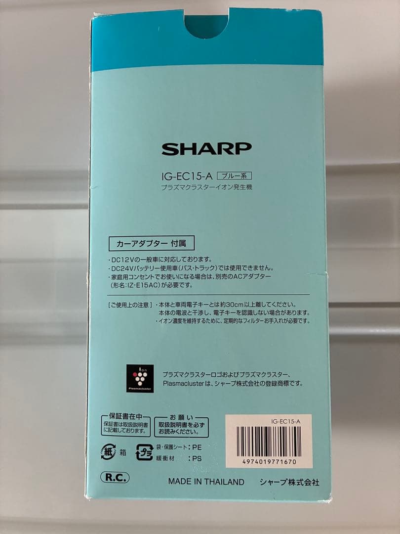 未使用 SHARP IG-EC15-A プラズマクラスター ブルー系 イオン発生