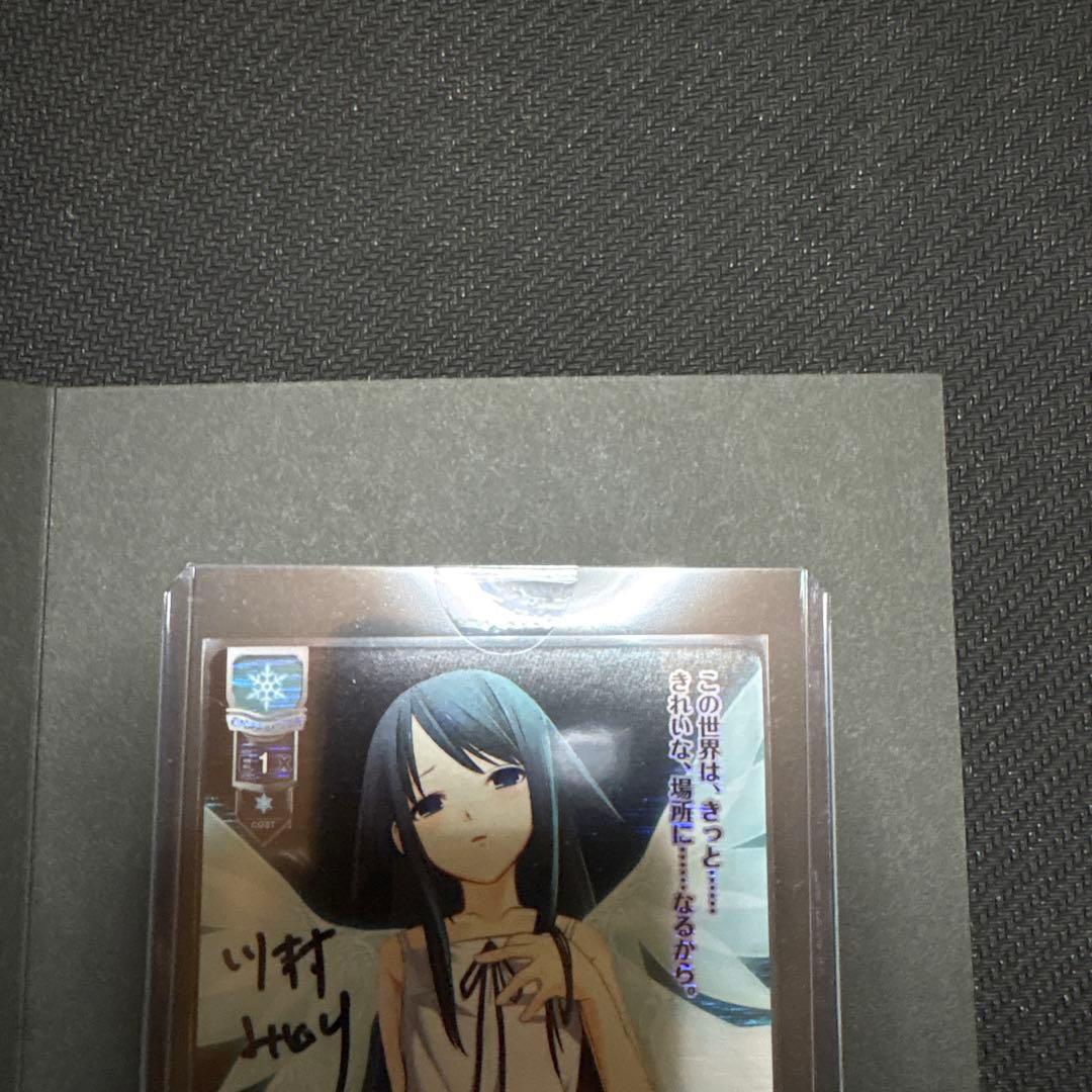沙耶　直筆　サイン　lycee