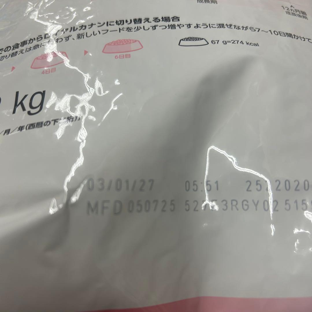 本*ト様  CANIN マザー＆ベビーキャット 成長後期 キトン 2k