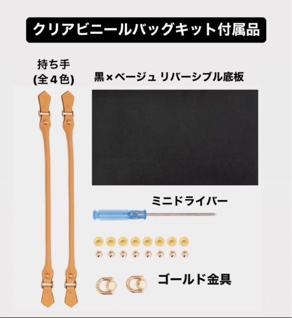 Diorディオール ショッパー専用 ビニールバッグキット