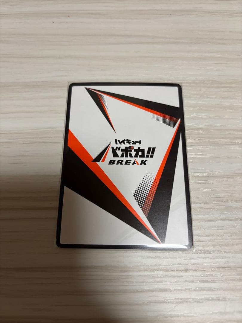 ハイキュー バボカ Break 最強の挑戦者 古舘春一 サイン 宮侑 宮治 極