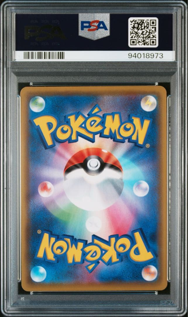 PSA10 ピカチュウHR