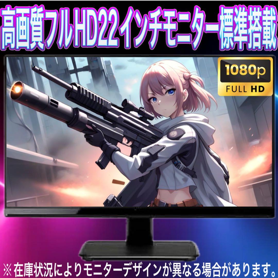 【格安】SSSランクi7&RTX3060搭載ゲーミングPCフルセット