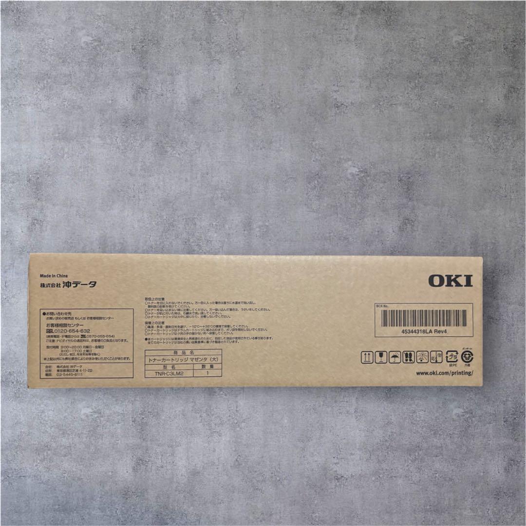 【純正】OKI トナーカートリッジ マゼンタ TNR-C3LM2