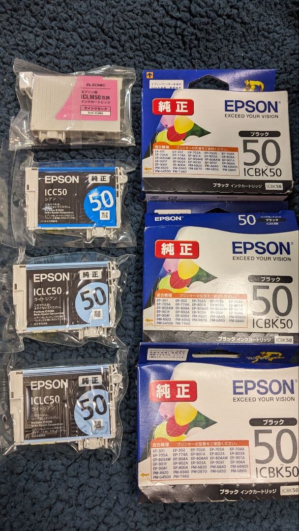 純正EPSON IC6CL50インクカートリッジ 6色パック、ブラック3箱、他