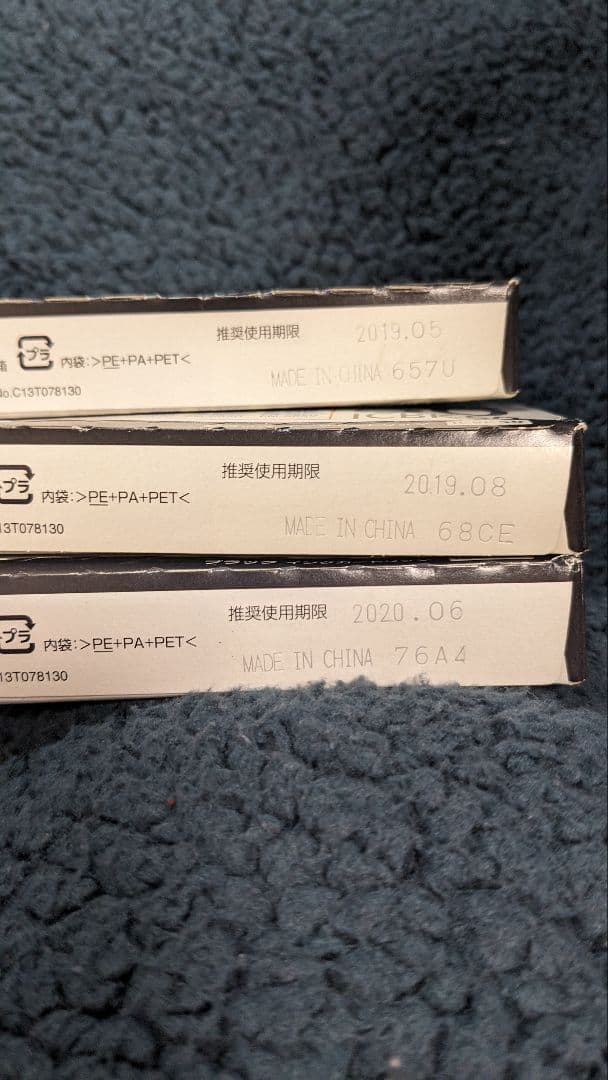 純正EPSON IC6CL50インクカートリッジ 6色パック、ブラック3箱、他