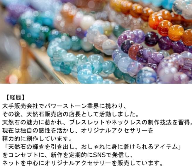 『オリジナルデザインブレス』スーパーセブンルチルクォーツ×アメジスト　※送料無料