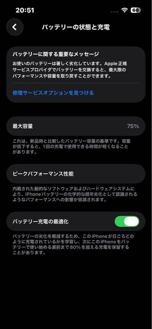 【128GB】Apple iPhone 13 Pro グラファイト