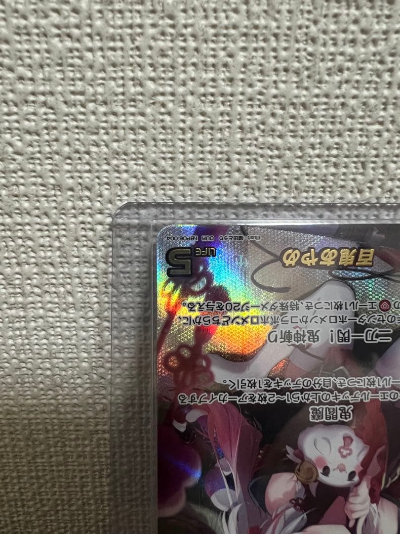 ホロライブカード ホロカ 百鬼あやめ OUR