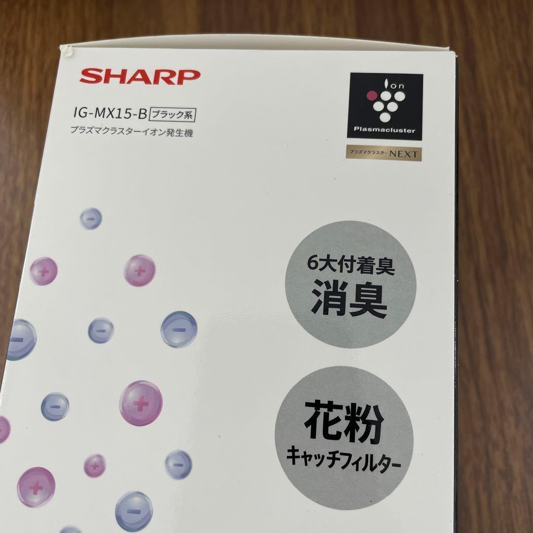 11257　新品★シャーププラズマクラスターイオン発生機